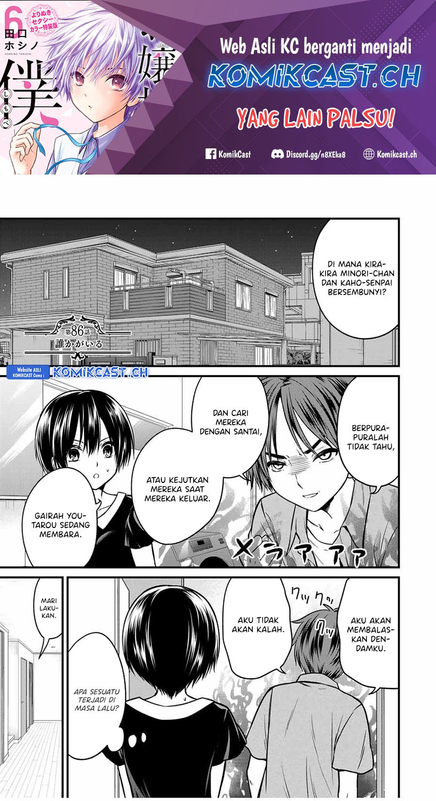 Ojousama no Shimobe Chapter 86 - halaman 2
