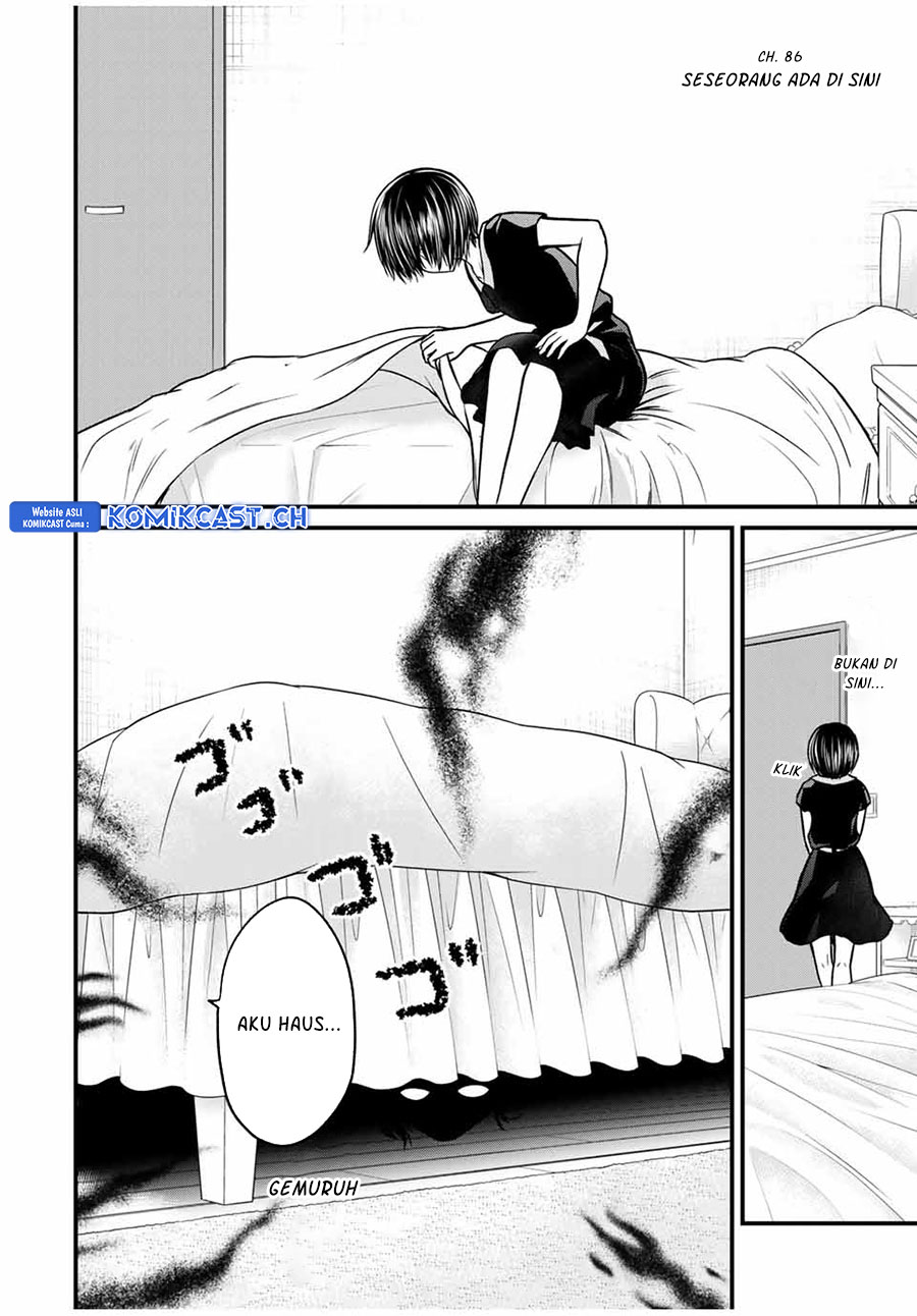 Ojousama no Shimobe Chapter 86 - halaman 5