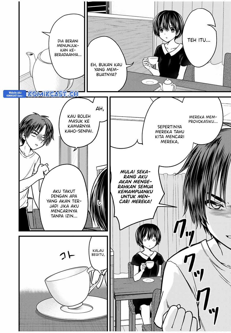 Ojousama no Shimobe Chapter 86 - halaman 7