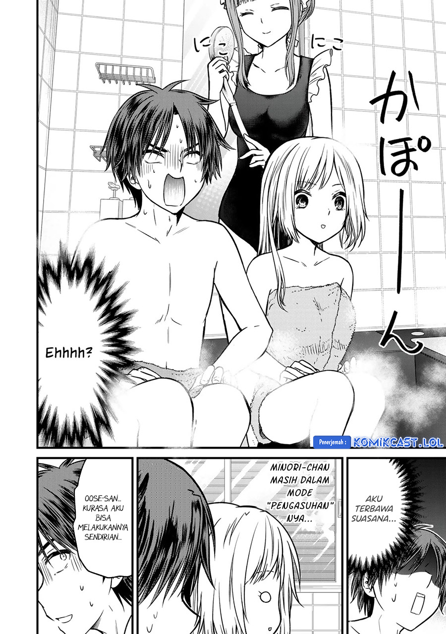 Ojousama no Shimobe Chapter 88 - halaman 13