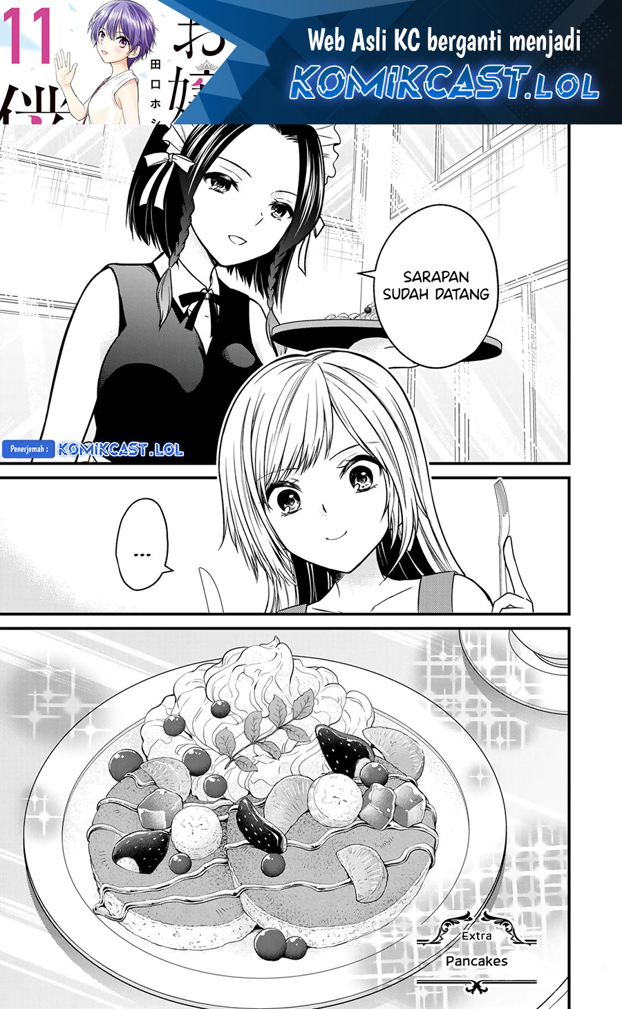 Ojousama no Shimobe Chapter 89.5 - halaman 2