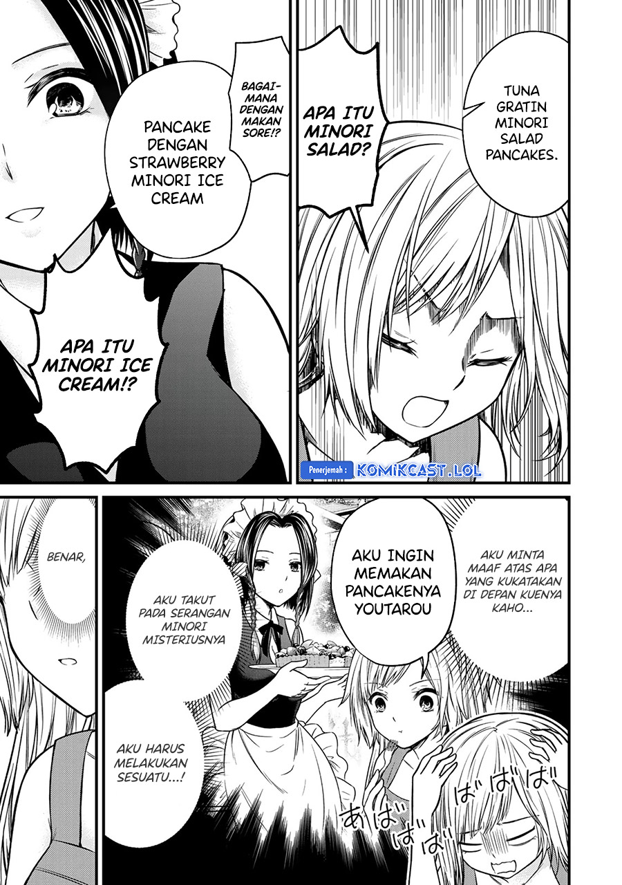 Ojousama no Shimobe Chapter 89.5 - halaman 4