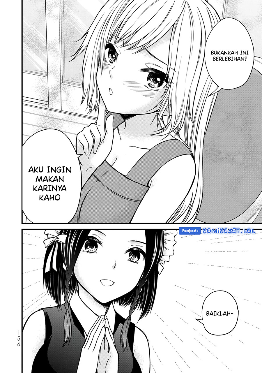 Ojousama no Shimobe Chapter 89.5 - halaman 5