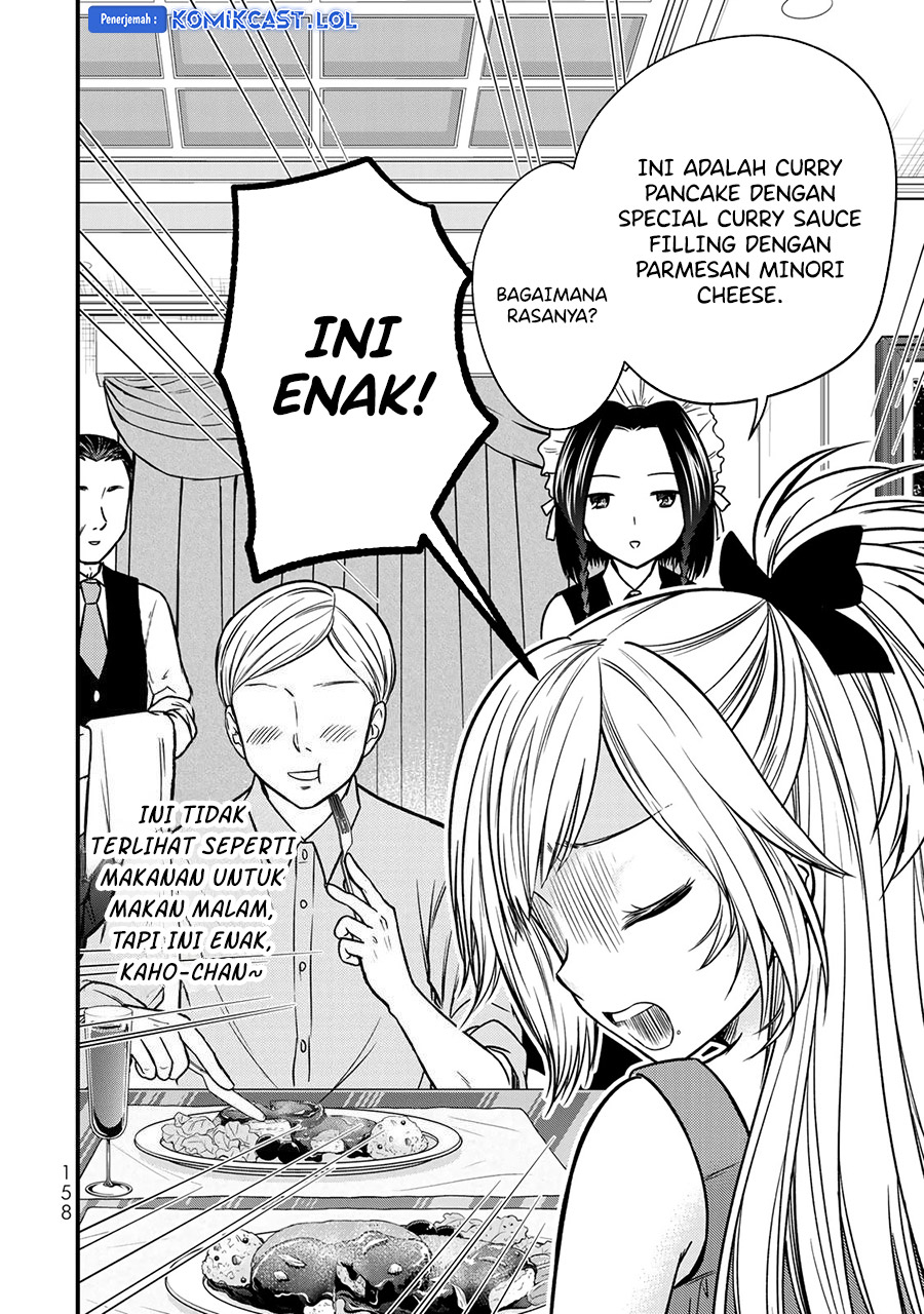 Ojousama no Shimobe Chapter 89.5 - halaman 7