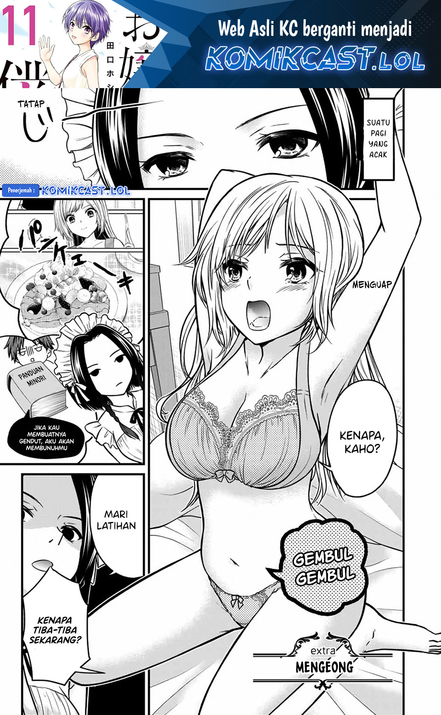 Ojousama no Shimobe Chapter 90.5 - halaman 2