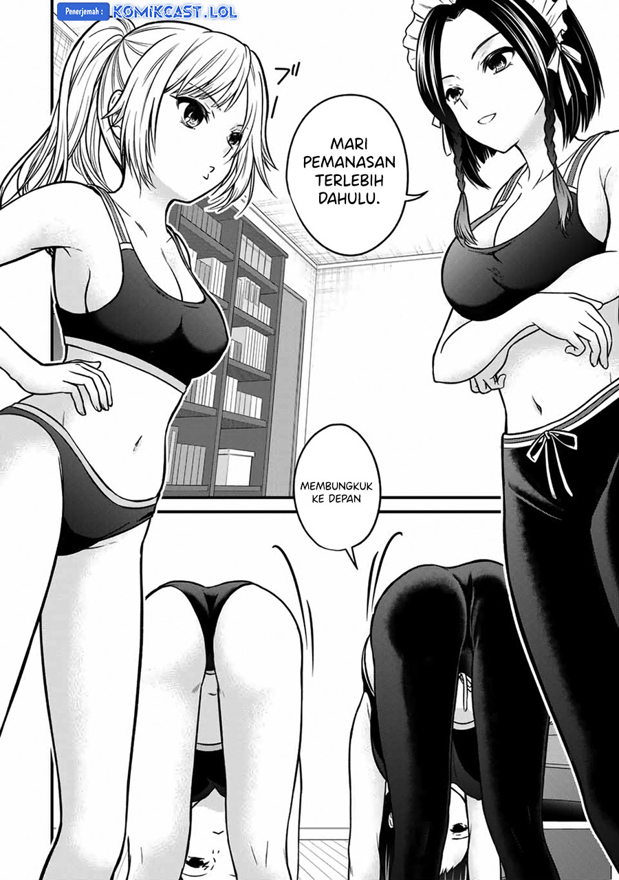 Ojousama no Shimobe Chapter 90.5 - halaman 3