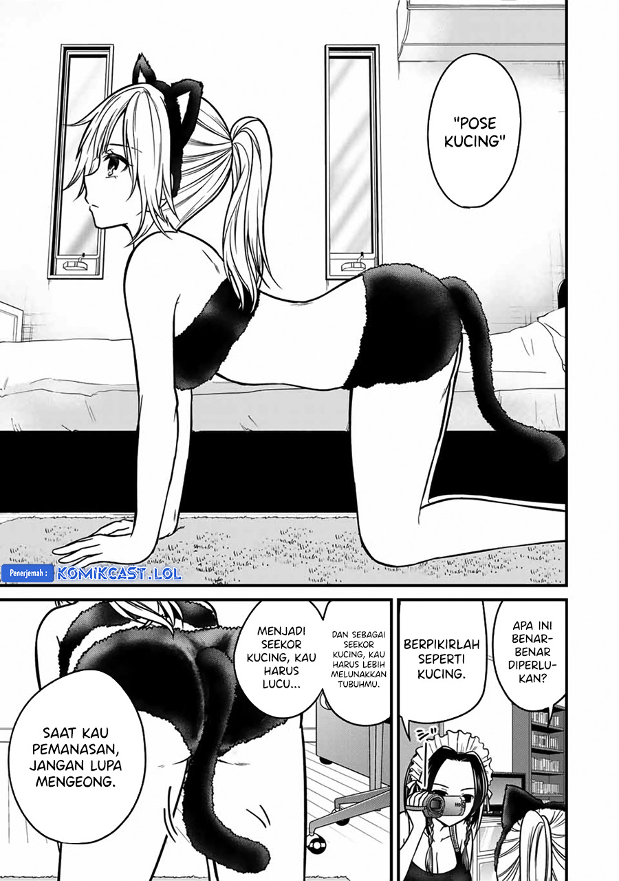 Ojousama no Shimobe Chapter 90.5 - halaman 6