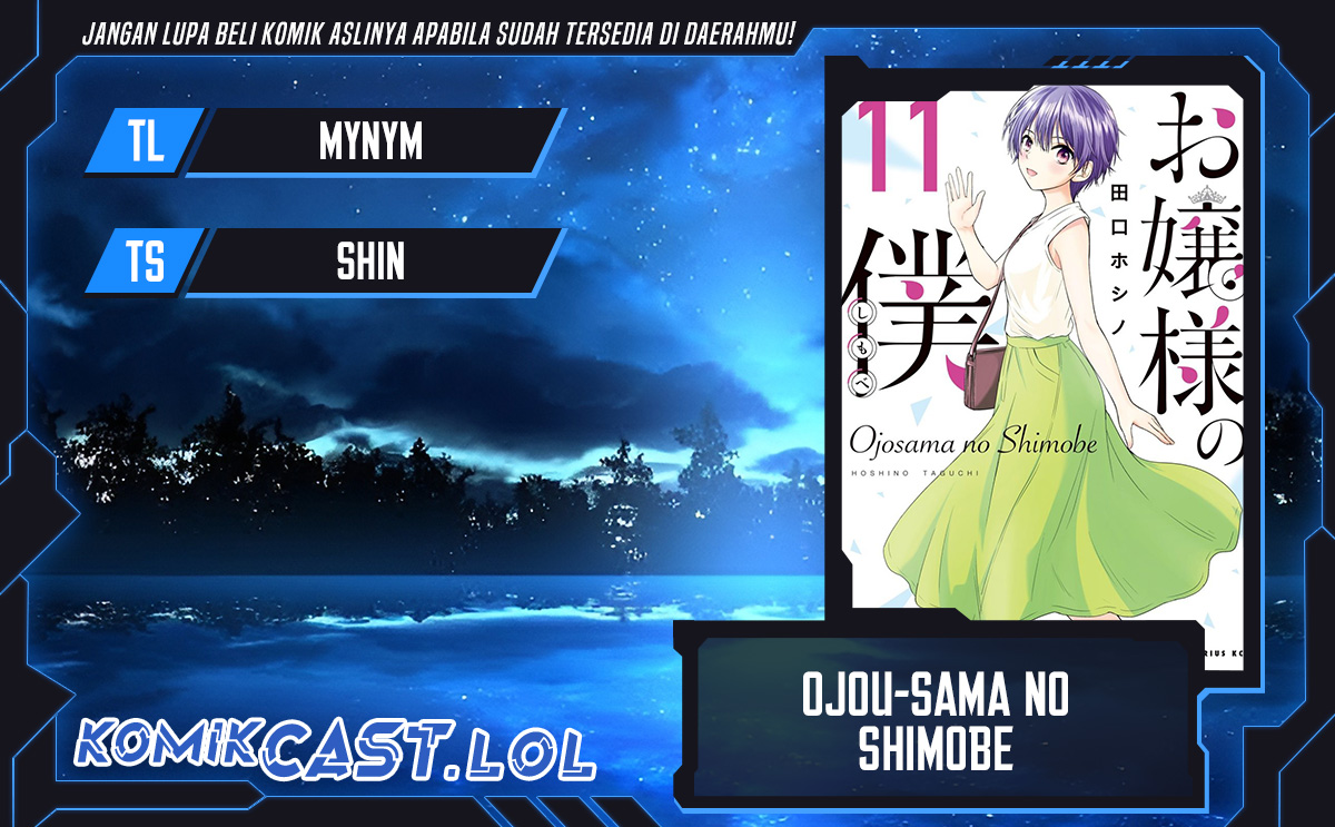 Ojousama no Shimobe Chapter 91 - halaman 1