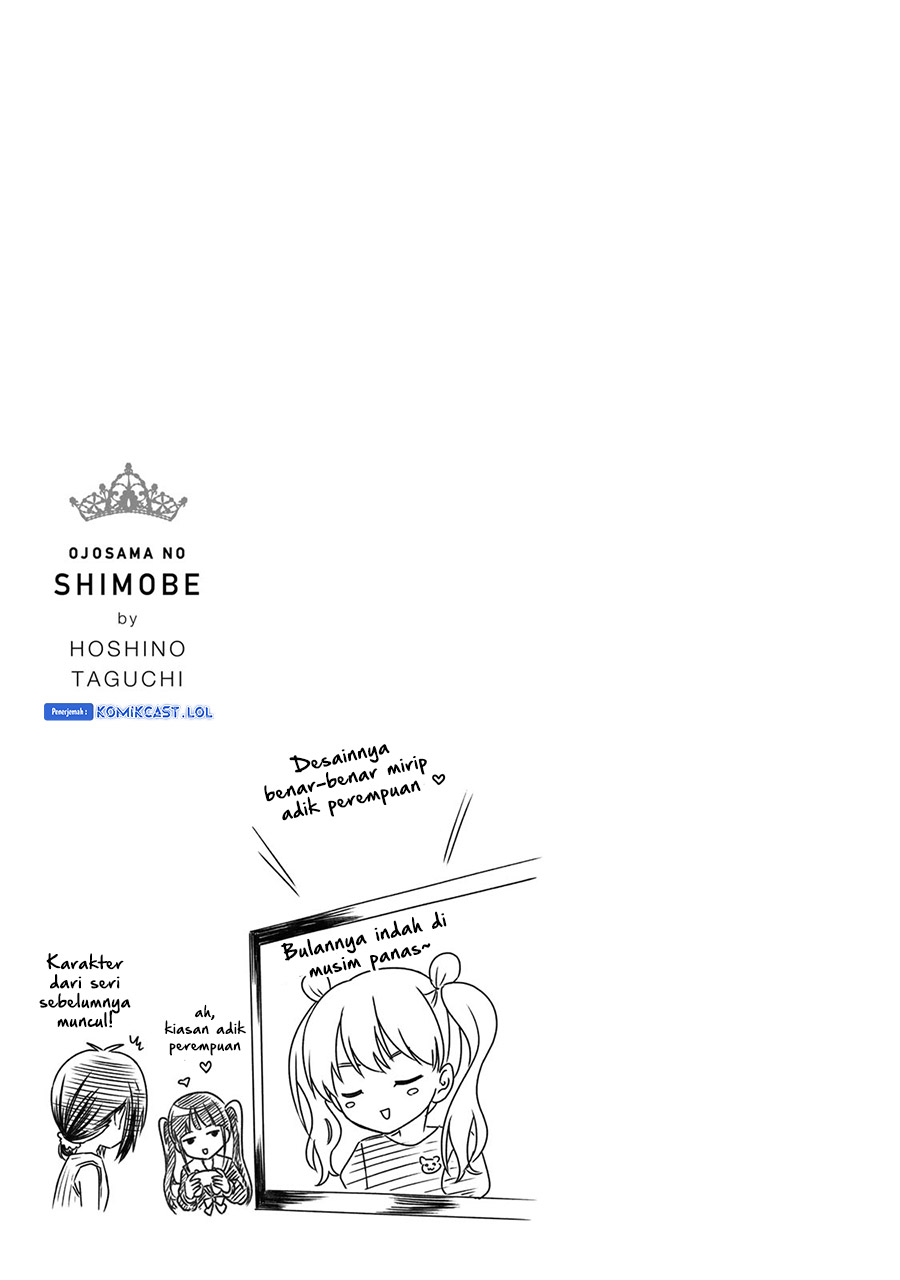 Ojousama no Shimobe Chapter 91 - halaman 18