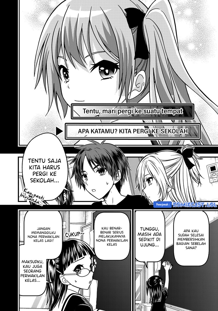 Ojousama no Shimobe Chapter 91 - halaman 3