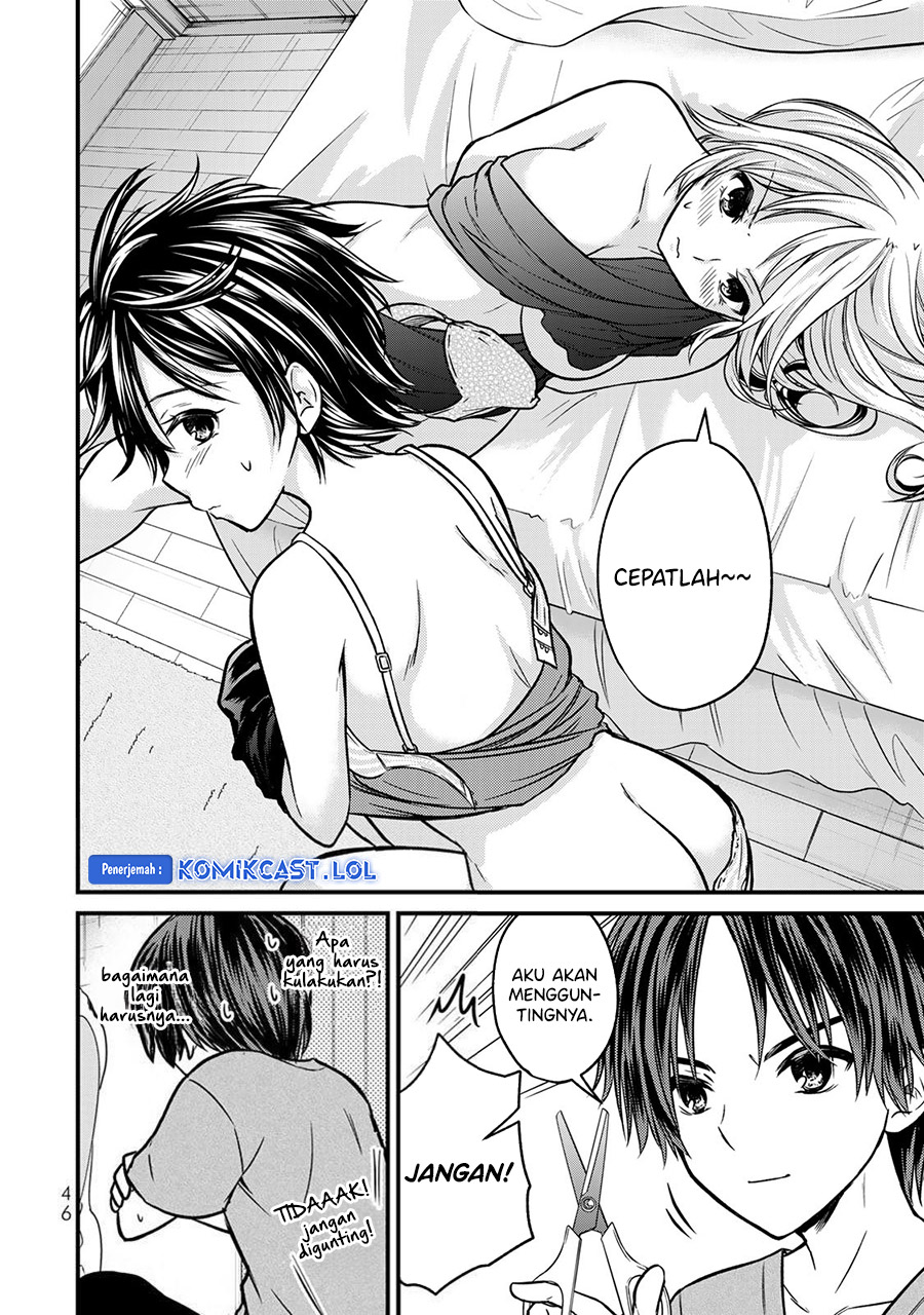 Ojousama no Shimobe Chapter 92 - halaman 11