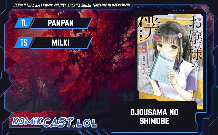 Ojousama no Shimobe Chapter 93 - halaman 1