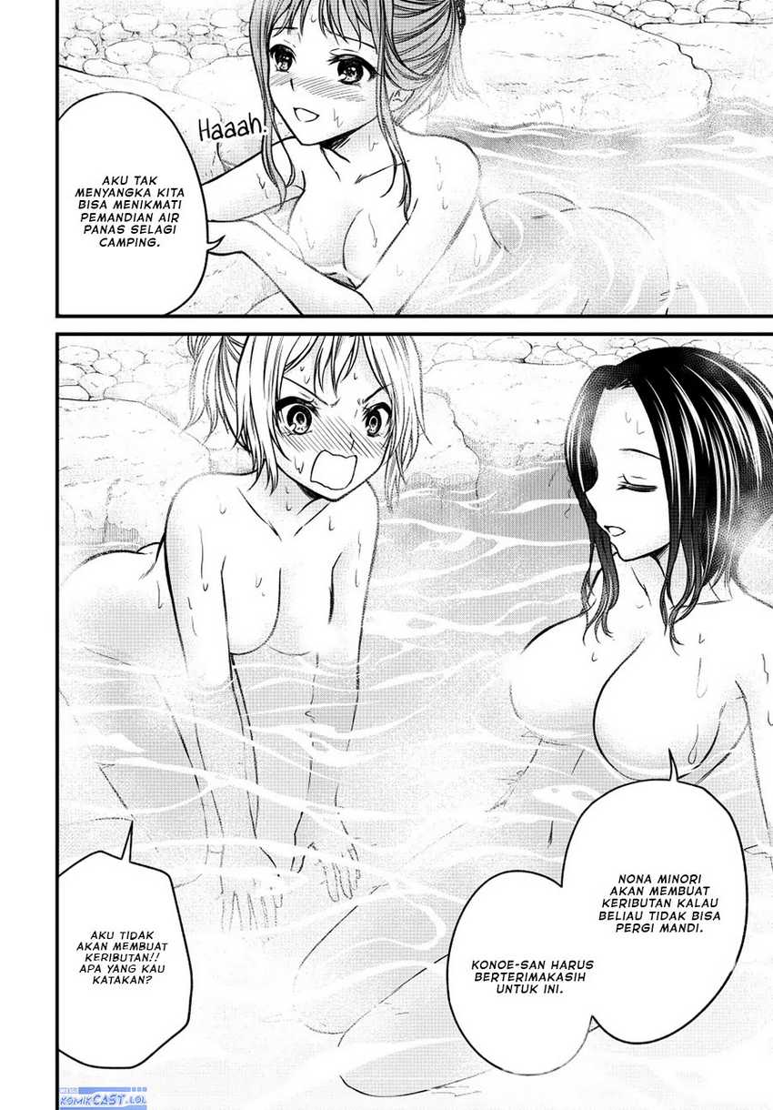Ojousama no Shimobe Chapter 93 - halaman 12
