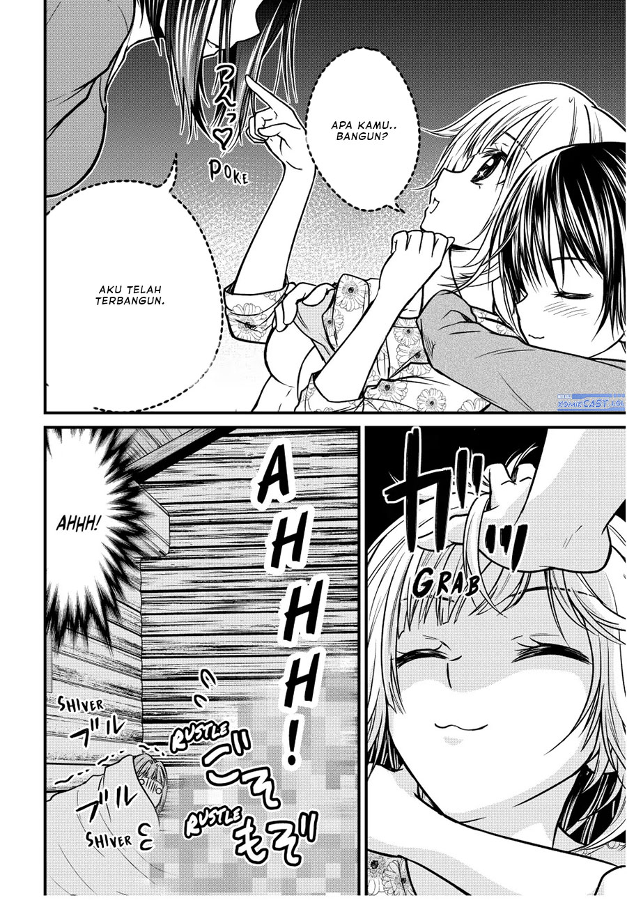 Ojousama no Shimobe Chapter 94 - halaman 12
