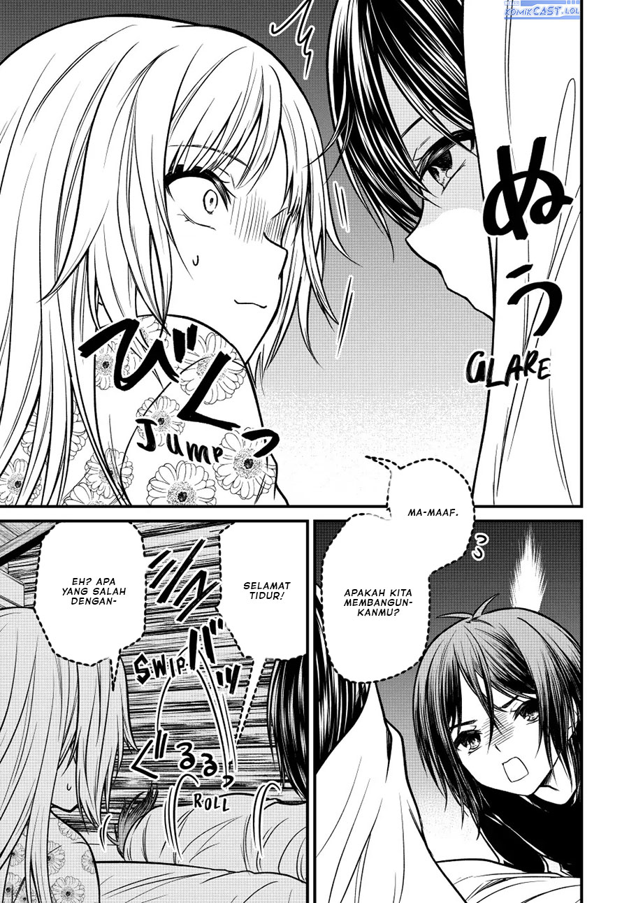 Ojousama no Shimobe Chapter 94 - halaman 7