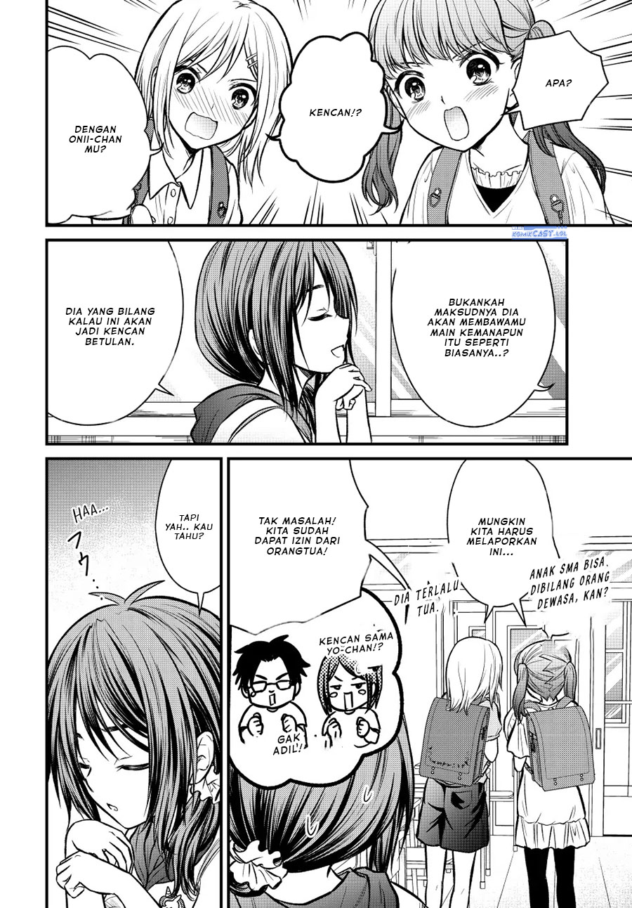 Ojousama no Shimobe Chapter 97 - halaman 3