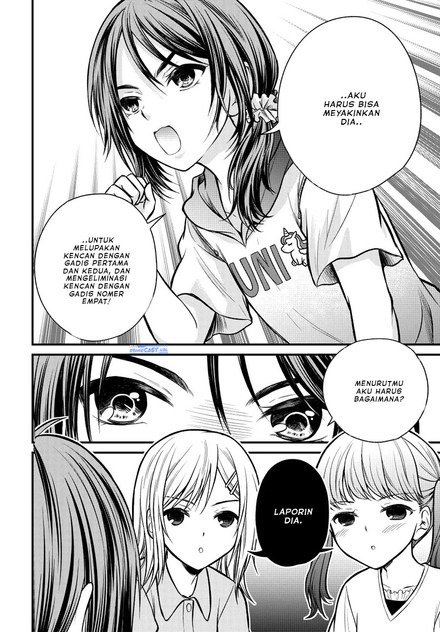 Ojousama no Shimobe Chapter 97 - halaman 5