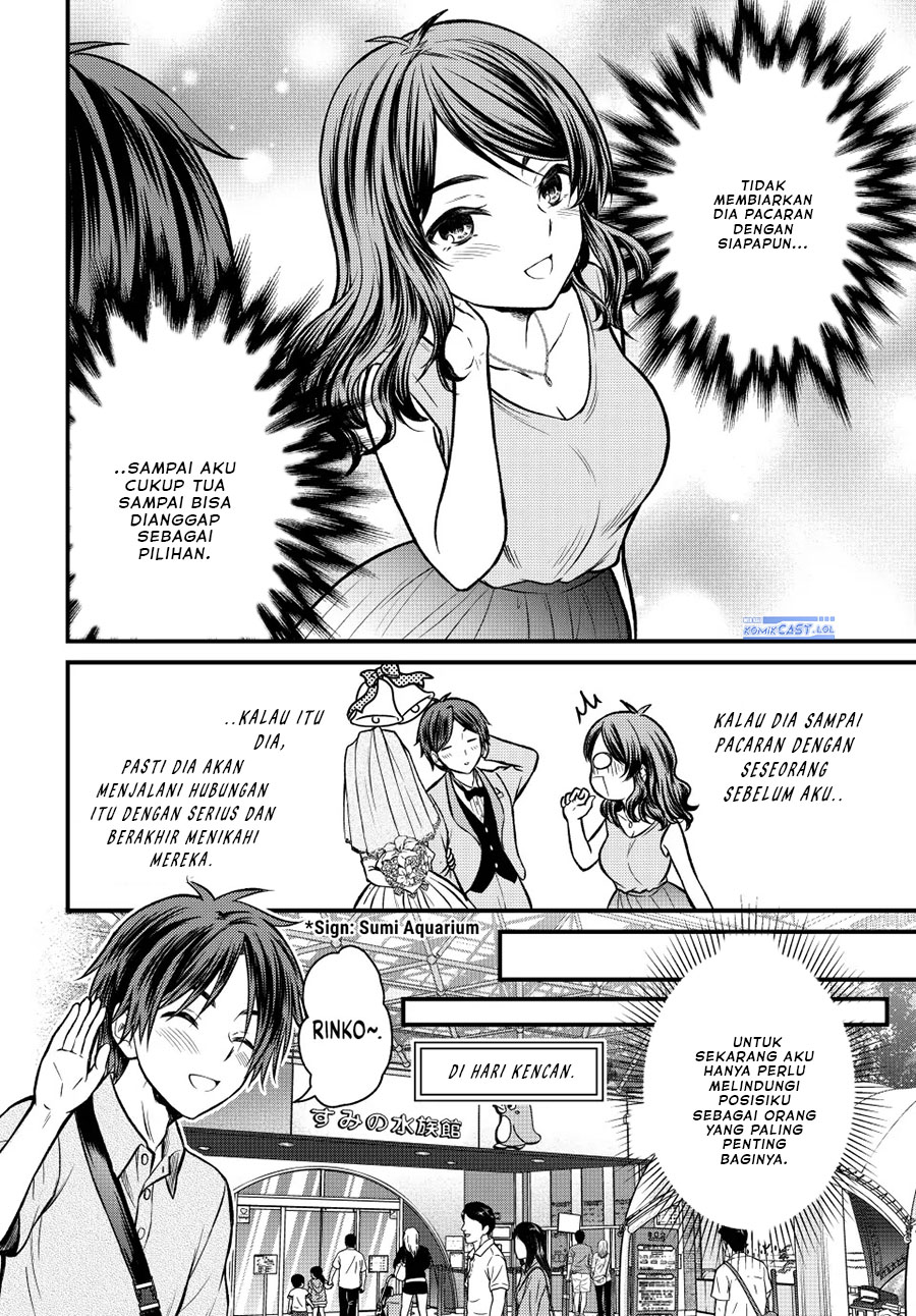 Ojousama no Shimobe Chapter 97 - halaman 7