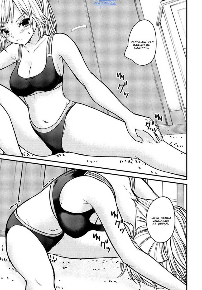 Ojousama no Shimobe Chapter 98.5 - halaman 4
