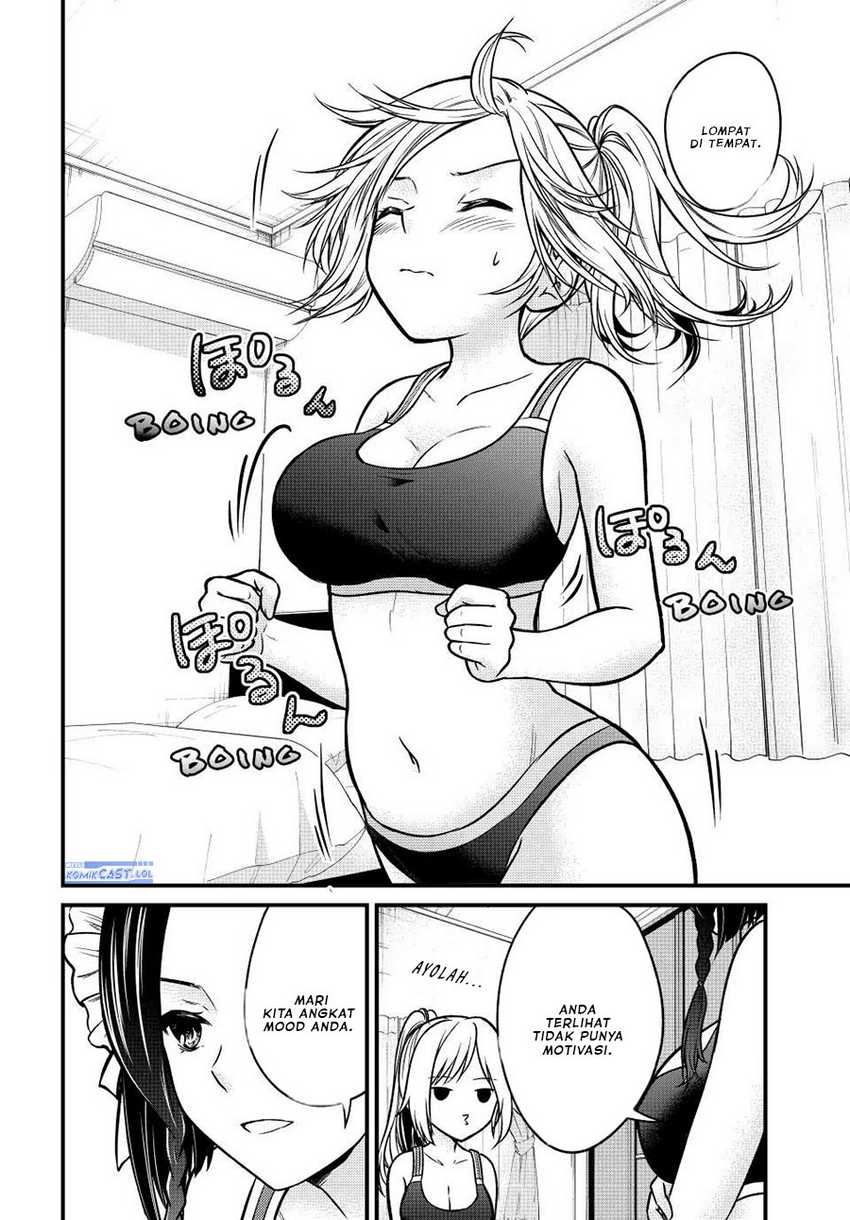 Ojousama no Shimobe Chapter 98.5 - halaman 5