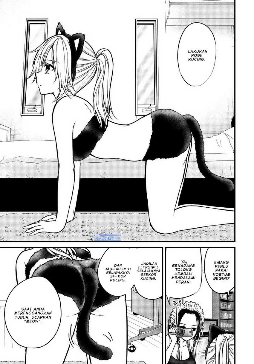 Ojousama no Shimobe Chapter 98.5 - halaman 6