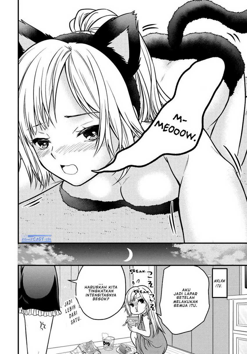 Ojousama no Shimobe Chapter 98.5 - halaman 7