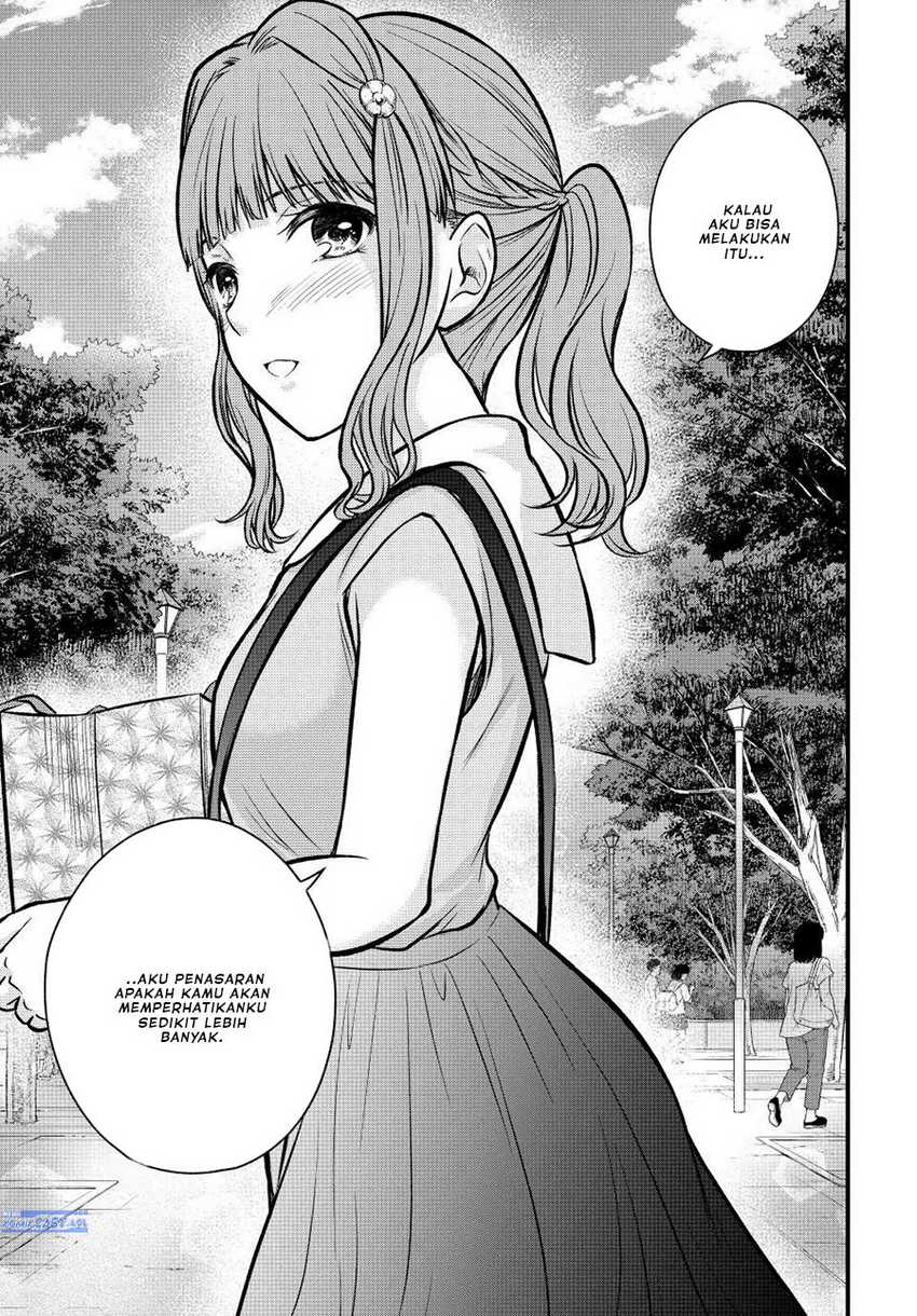 Ojousama no Shimobe Chapter 98 - halaman 18