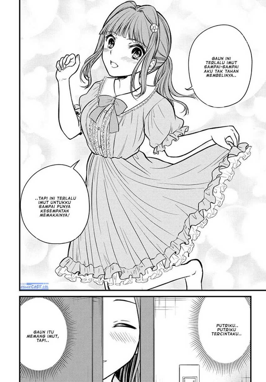 Ojousama no Shimobe Chapter 98 - halaman 5