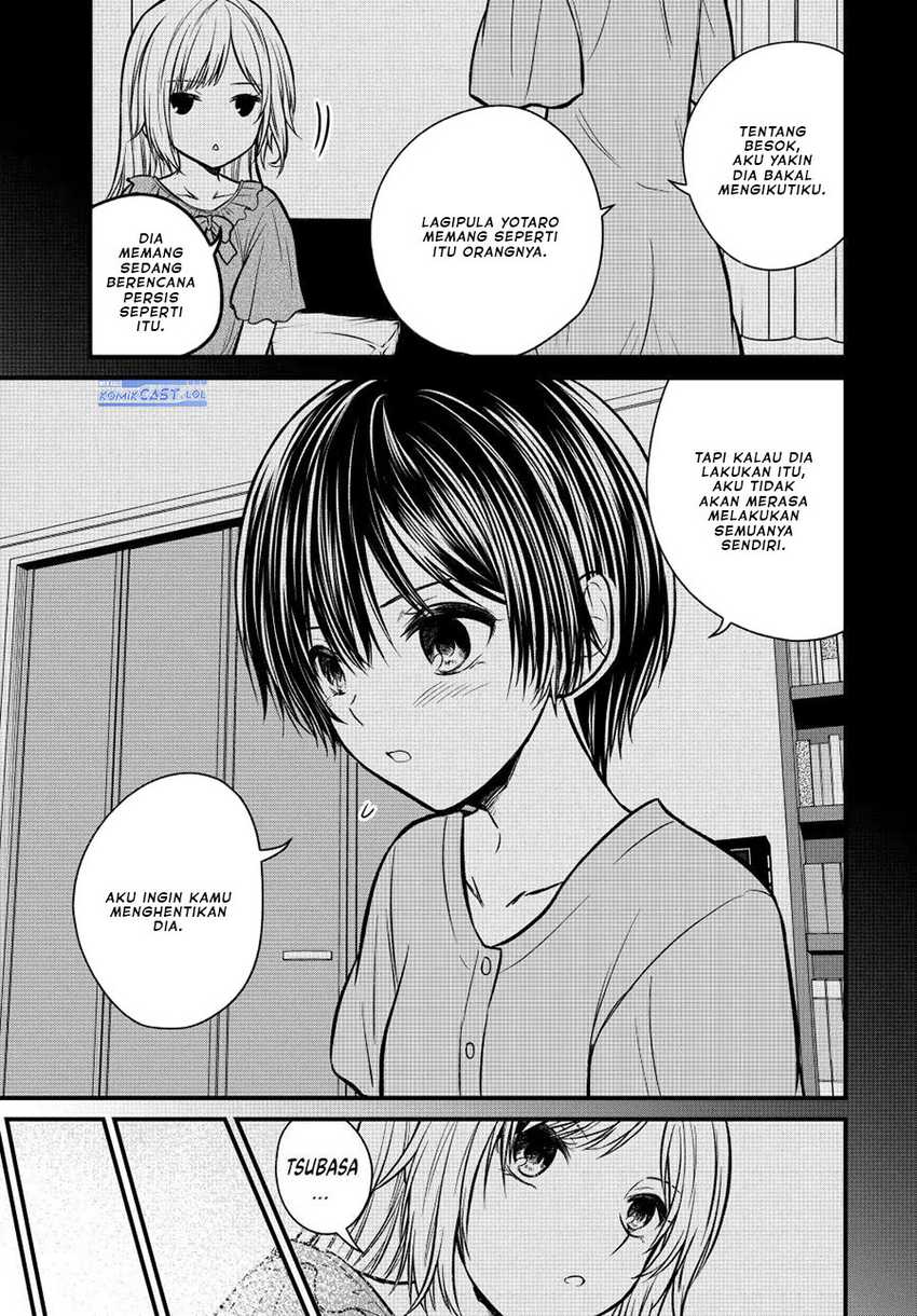 Ojousama no Shimobe Chapter 99 - halaman 10
