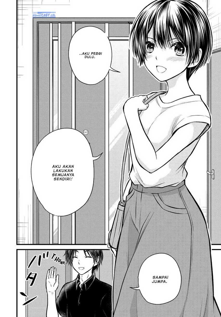 Ojousama no Shimobe Chapter 99 - halaman 3