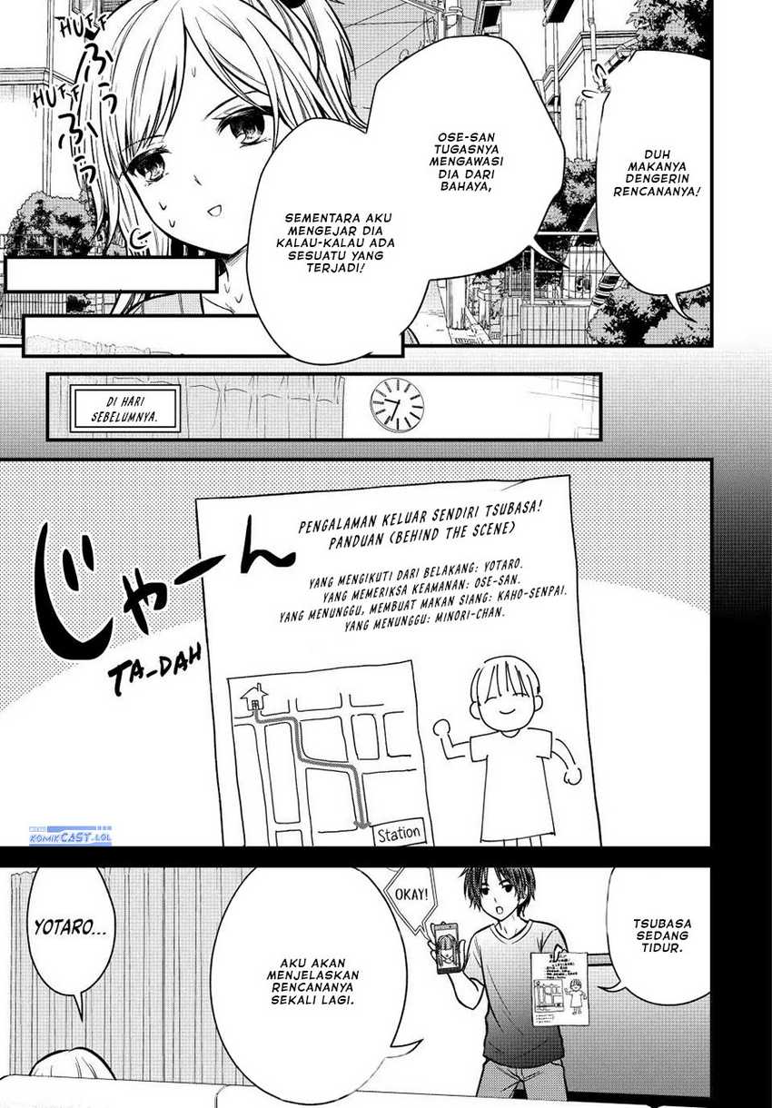 Ojousama no Shimobe Chapter 99 - halaman 8