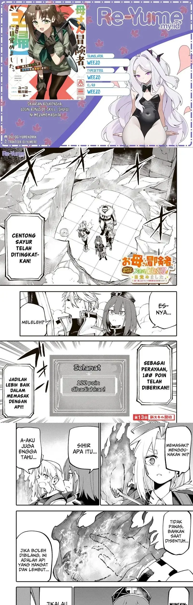 Okaasan Boukensha, Login Bonus de Skill "Shufu" ni Mezamemashita. Shuuichi Moraeru Chirashi de Boukensha Seikatsu Ganbarimasu! Chapter 13 - halaman 1