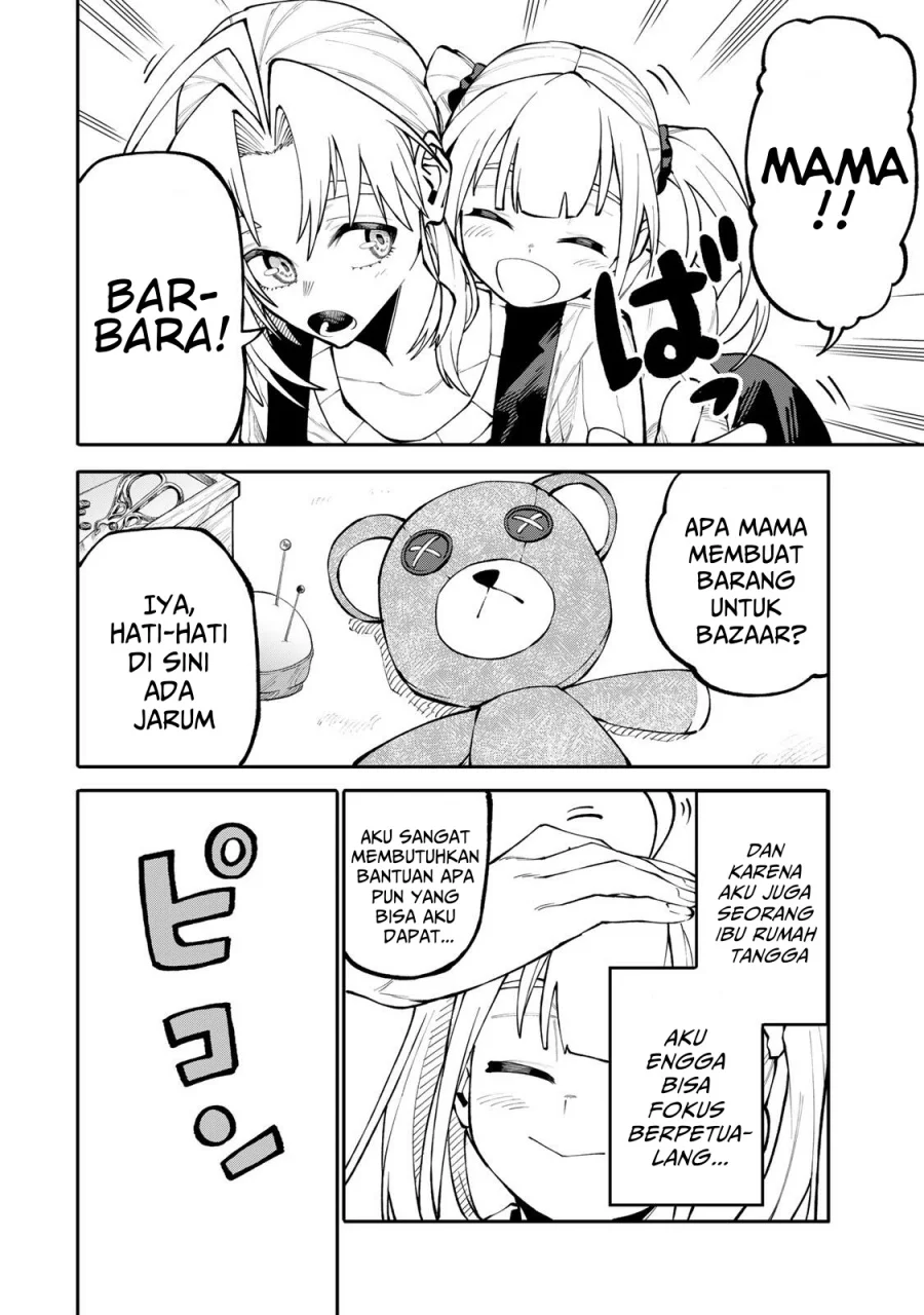 Okaasan Boukensha, Login Bonus de Skill "Shufu" ni Mezamemashita. Shuuichi Moraeru Chirashi de Boukensha Seikatsu Ganbarimasu! Chapter 14 - halaman 19