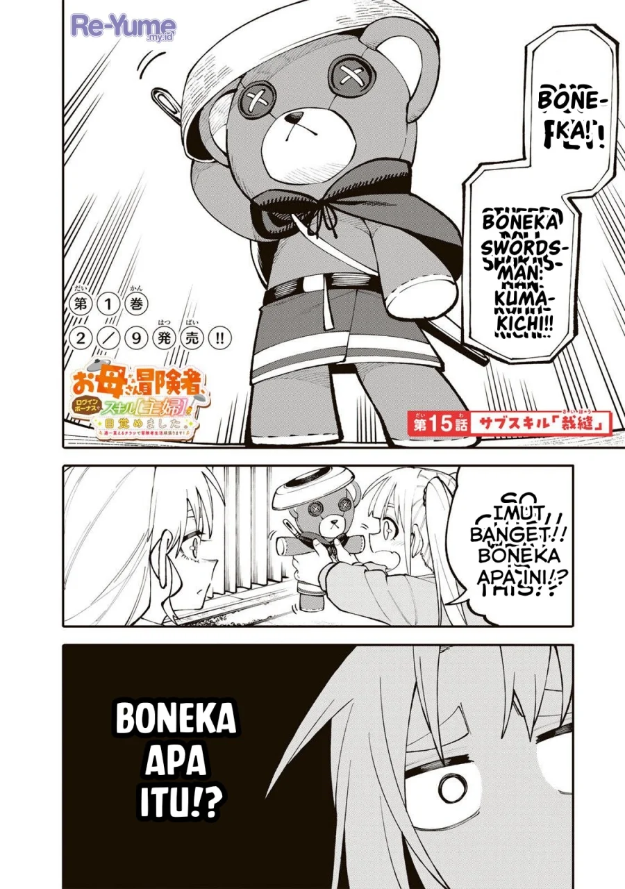 Okaasan Boukensha, Login Bonus de Skill "Shufu" ni Mezamemashita. Shuuichi Moraeru Chirashi de Boukensha Seikatsu Ganbarimasu! Chapter 15 - halaman 2