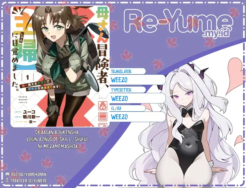 Okaasan Boukensha, Login Bonus de Skill "Shufu" ni Mezamemashita. Shuuichi Moraeru Chirashi de Boukensha Seikatsu Ganbarimasu! Chapter 16 - halaman 1