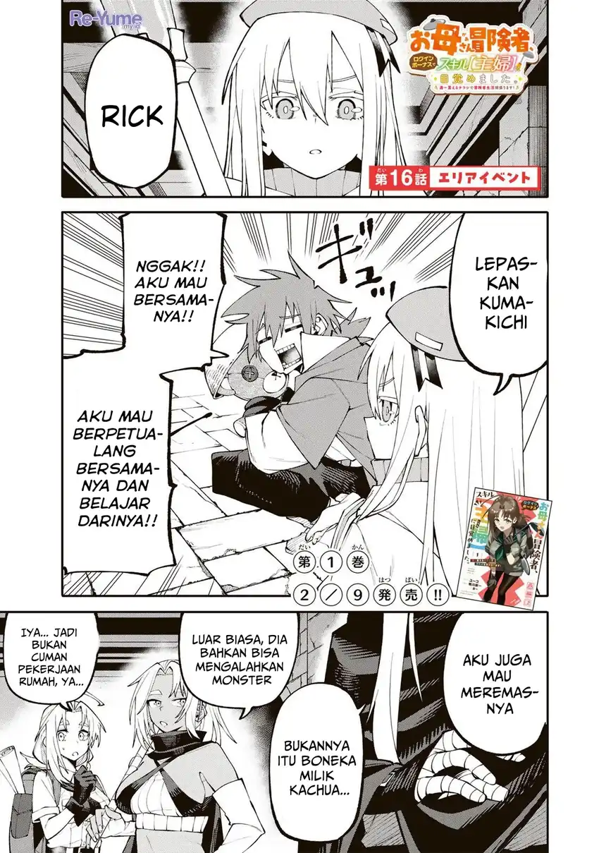 Okaasan Boukensha, Login Bonus de Skill "Shufu" ni Mezamemashita. Shuuichi Moraeru Chirashi de Boukensha Seikatsu Ganbarimasu! Chapter 16 - halaman 2
