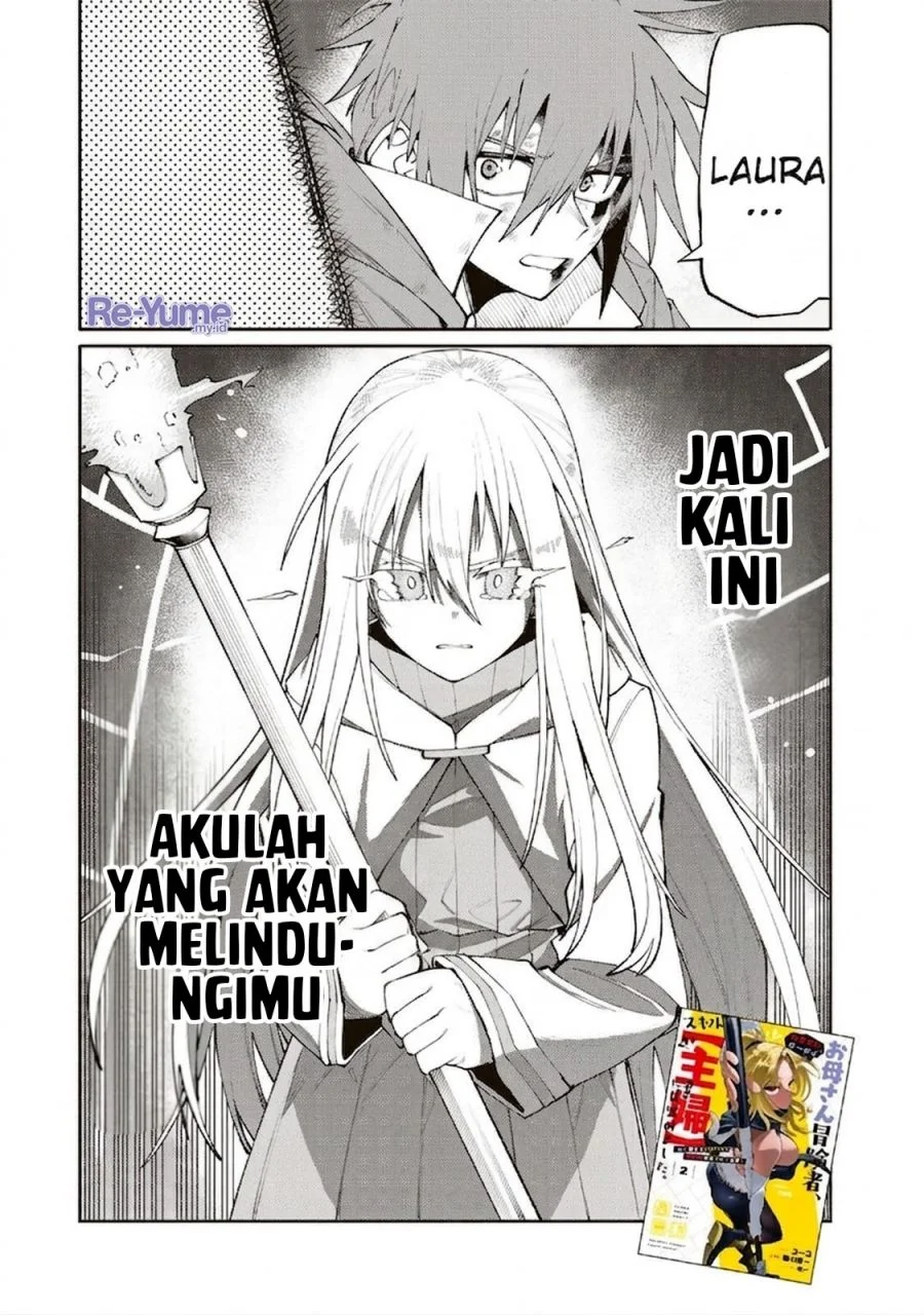 Okaasan Boukensha, Login Bonus de Skill "Shufu" ni Mezamemashita. Shuuichi Moraeru Chirashi de Boukensha Seikatsu Ganbarimasu! Chapter 25 - halaman 19