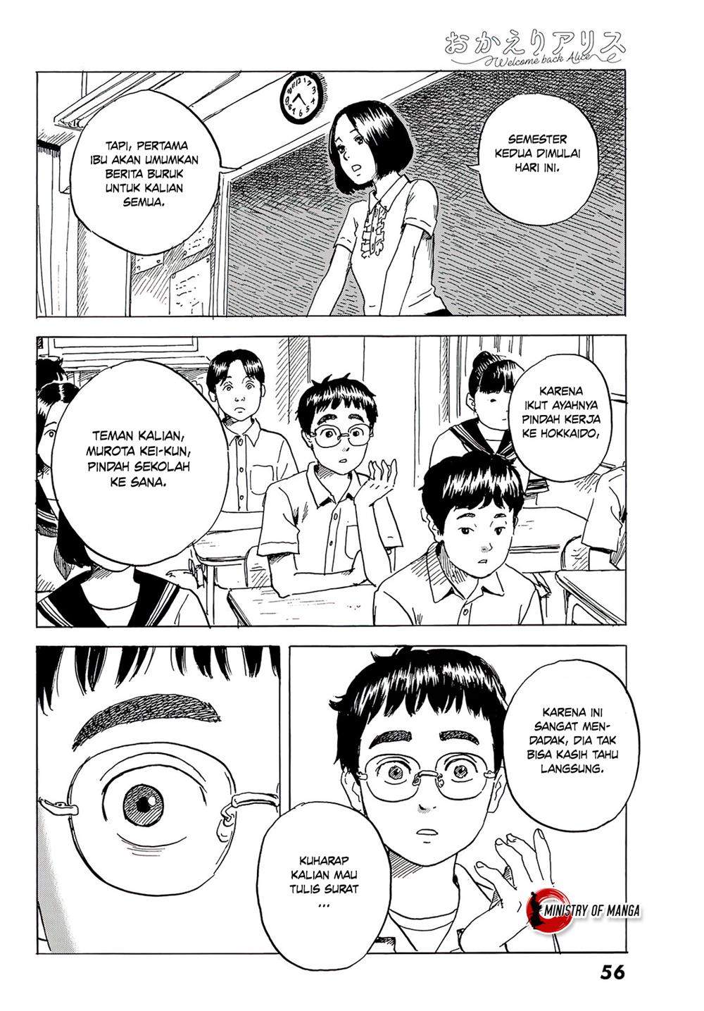 Okaeri Alice Chapter 1 - halaman 51