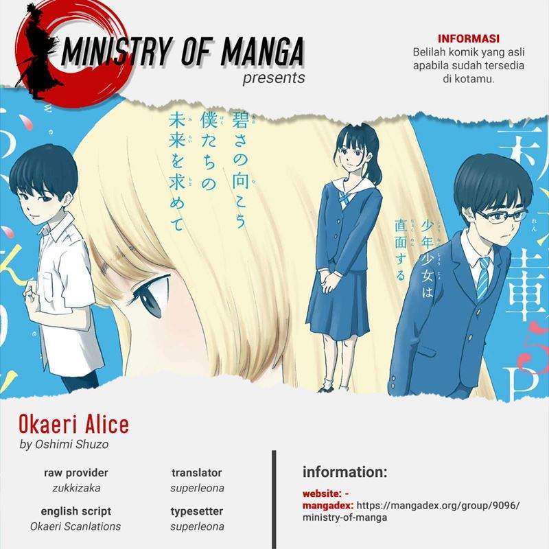 Okaeri Alice Chapter 11 - halaman 1