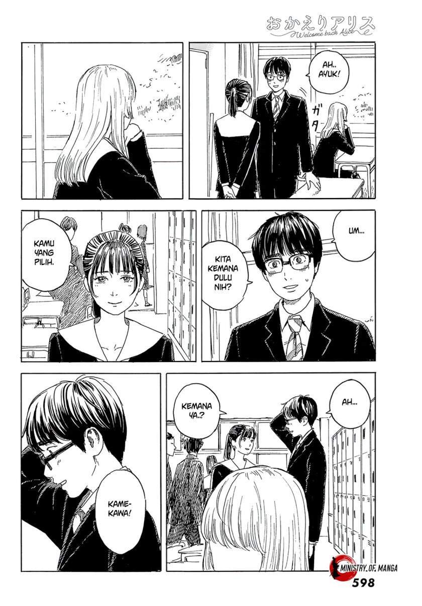 Okaeri Alice Chapter 12 - halaman 19