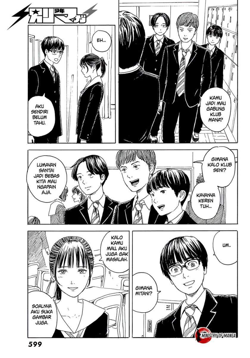 Okaeri Alice Chapter 12 - halaman 20