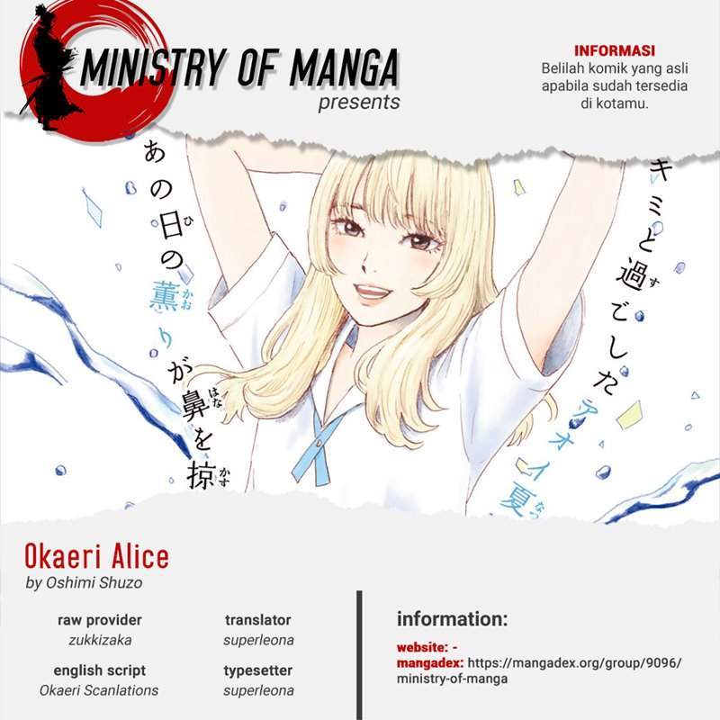Okaeri Alice Chapter 13 - halaman 1