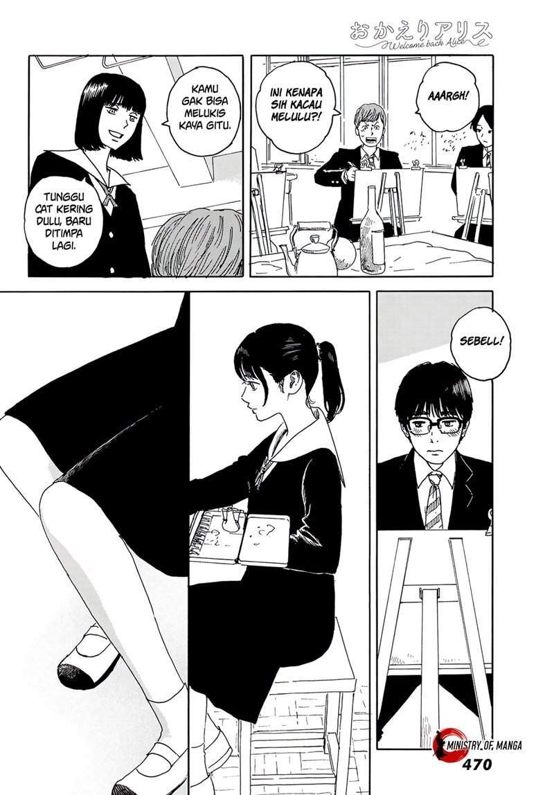 Okaeri Alice Chapter 13 - halaman 15