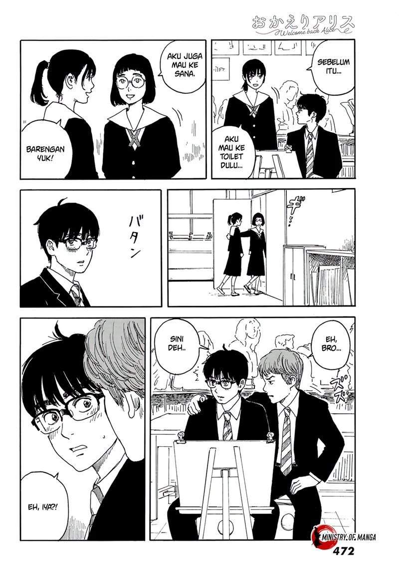 Okaeri Alice Chapter 13 - halaman 17