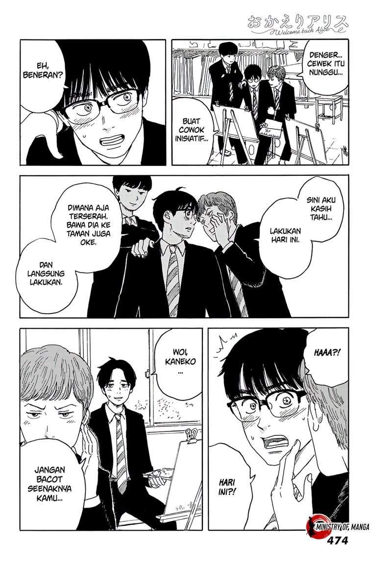 Okaeri Alice Chapter 13 - halaman 19