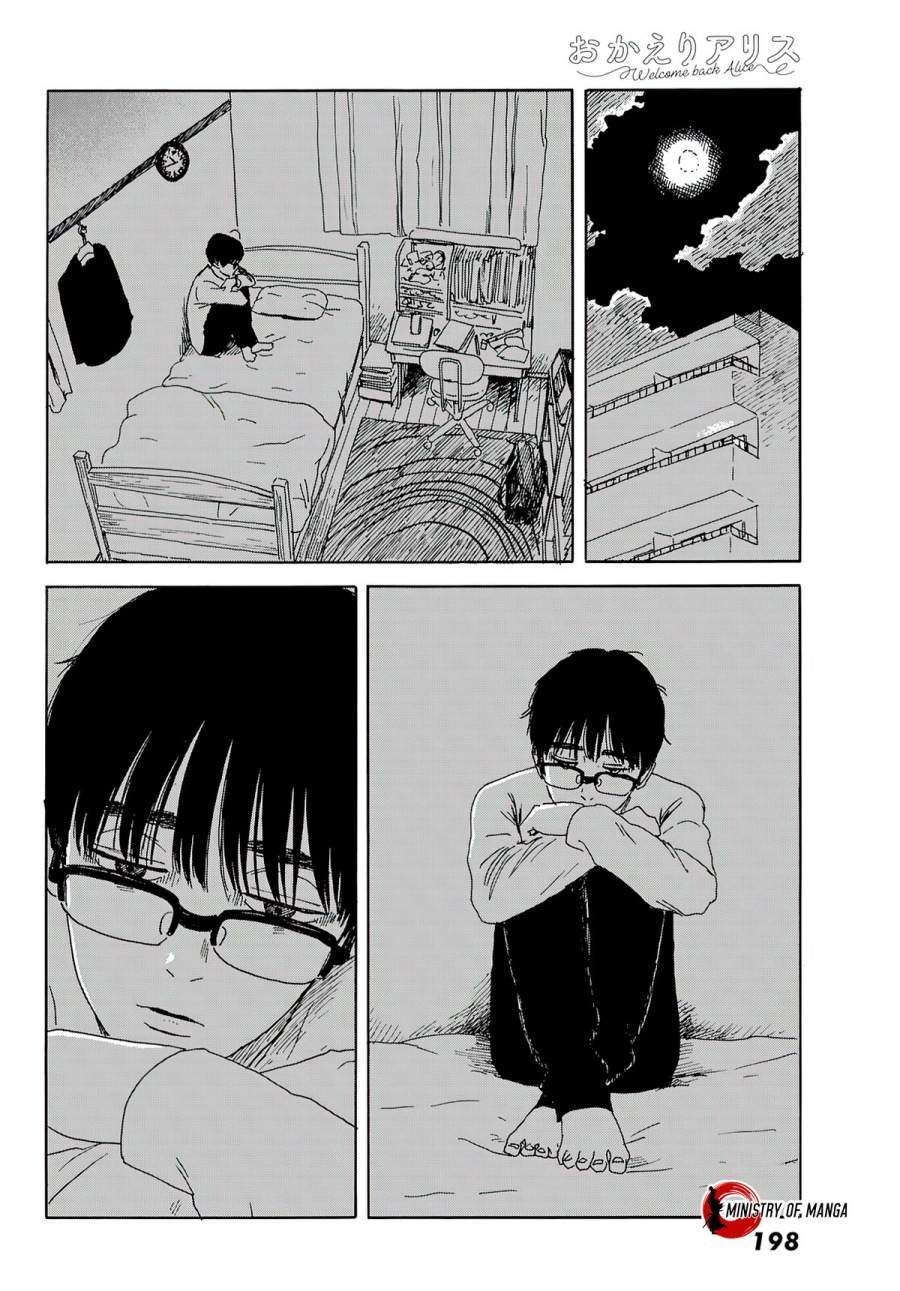 Okaeri Alice Chapter 14 - halaman 14