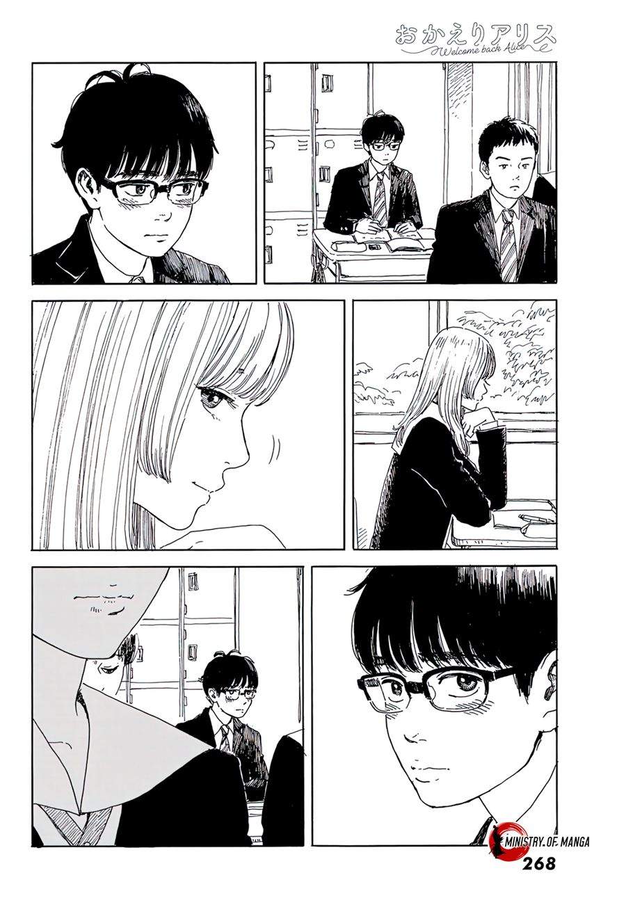 Okaeri Alice Chapter 15 - halaman 15