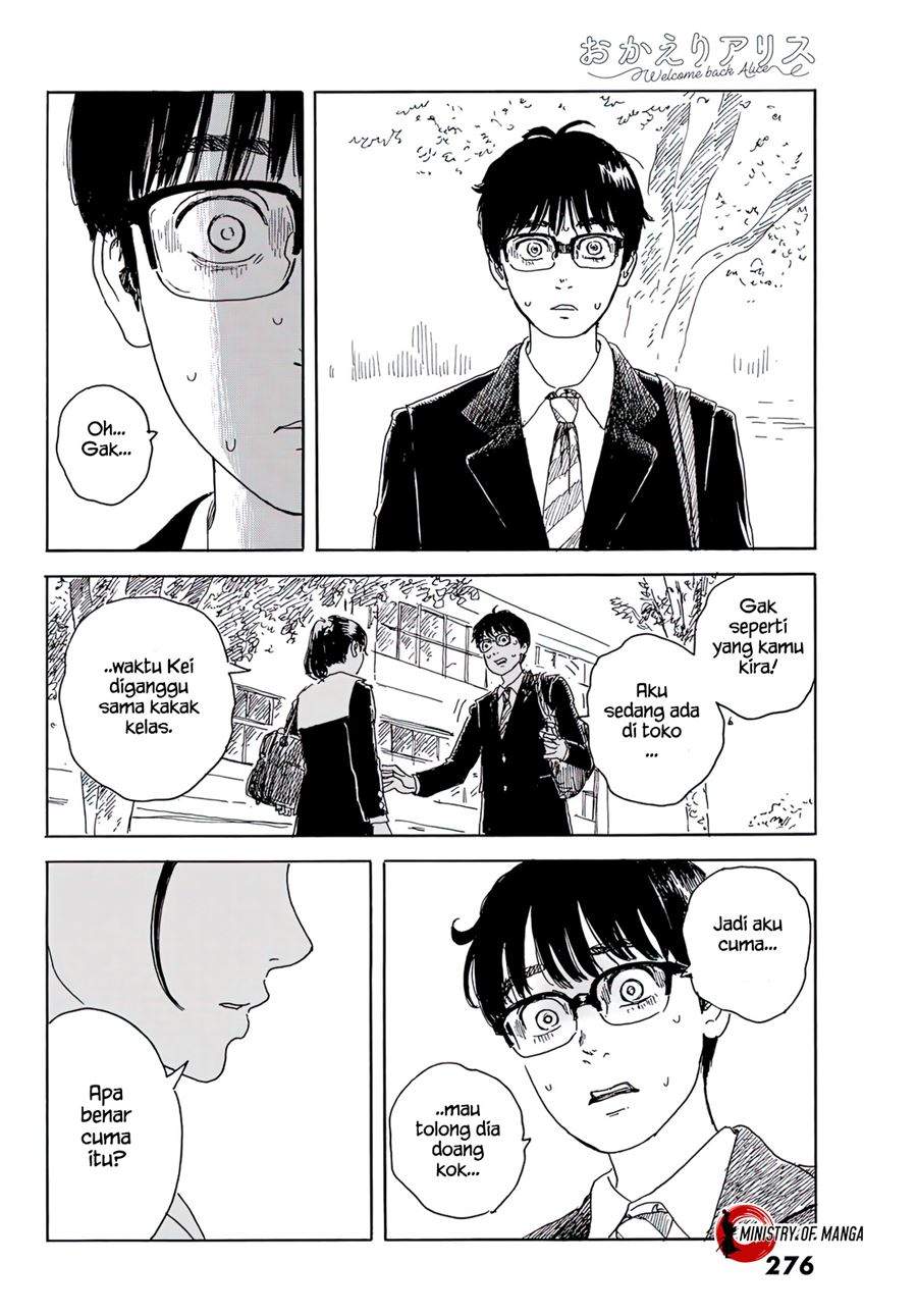 Okaeri Alice Chapter 15 - halaman 23