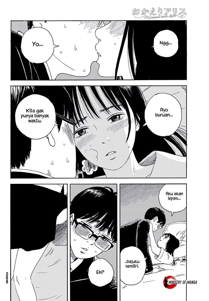 Okaeri Alice Chapter 16 - halaman 17