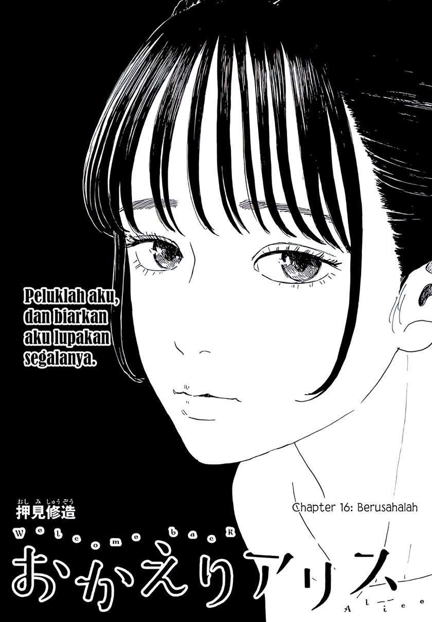 Okaeri Alice Chapter 16 - halaman 2
